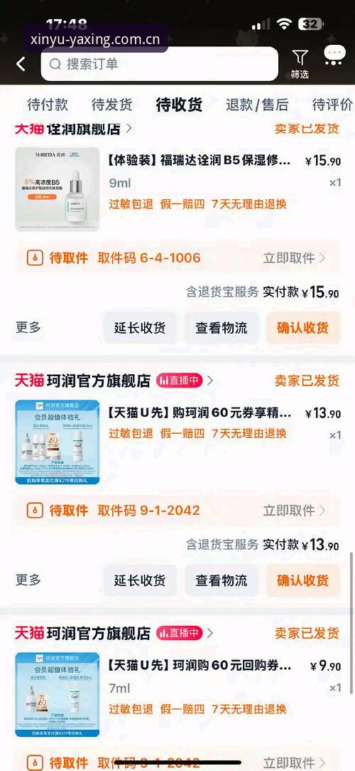 最新亚星娱乐中国官方类似竞品平台推荐 想找亚星同类平台,资深用户小胖的三个月实测心得