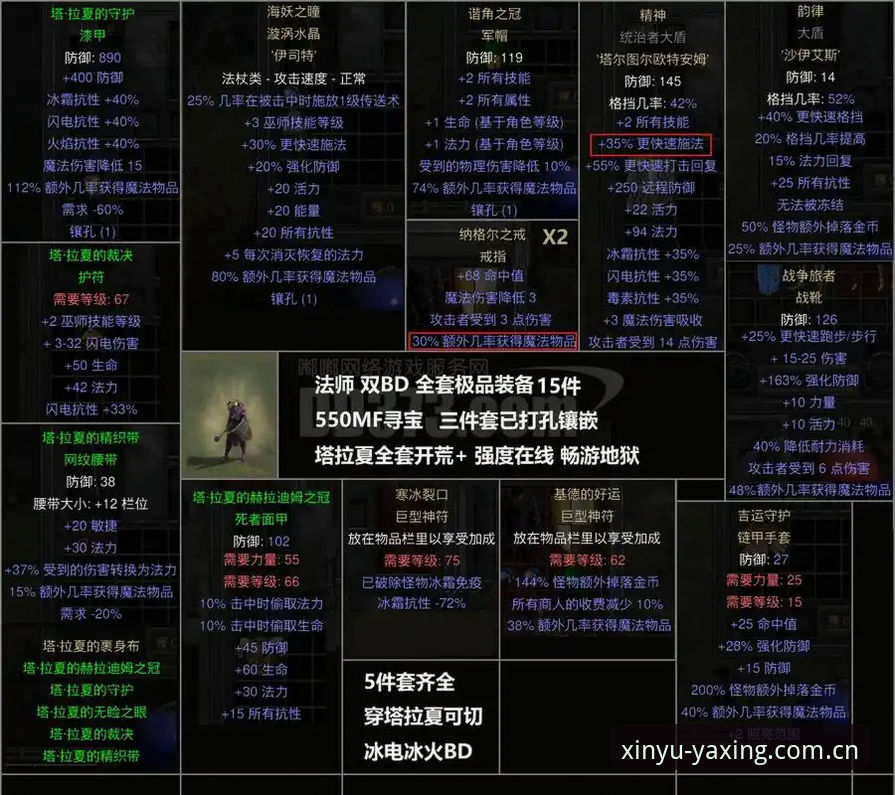 亚星娱乐赛事数据替代站评测 为什么老玩家都说亚星娱乐赛事数据替代站值得一试?