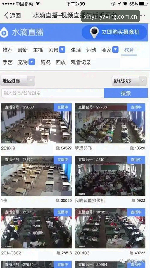 含亚星娱乐的棋牌直播app对比使用教程：从安装到备用通道的保姆级指南